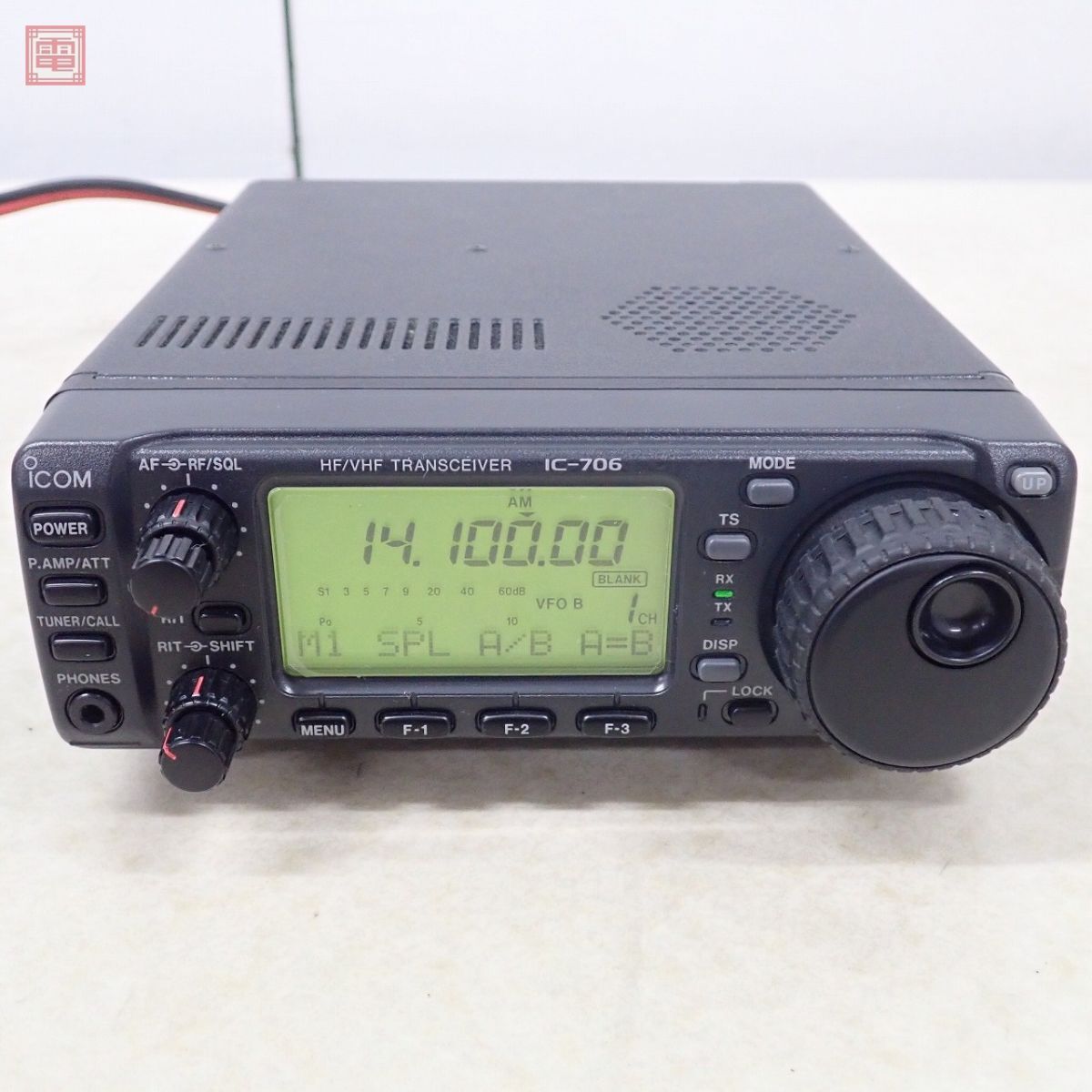 アイコム IC-706 HF帯/50/144MHz 100W/50W/10W 取説・元箱付 ICOM【20の画像2
