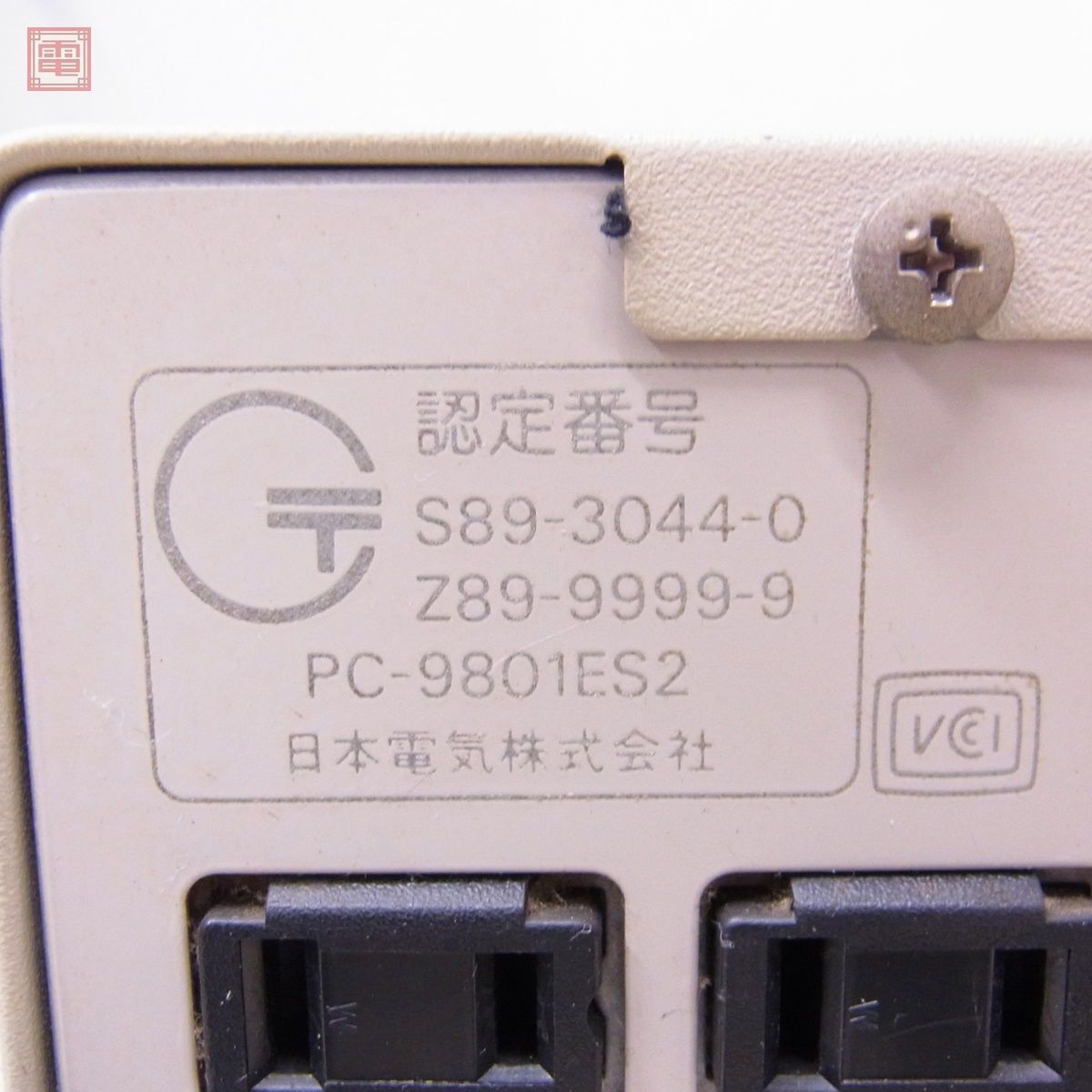 NEC PC-9801ES2 本体のみ 日本電気 ジャンク パーツ取りにどうぞ【40の画像5