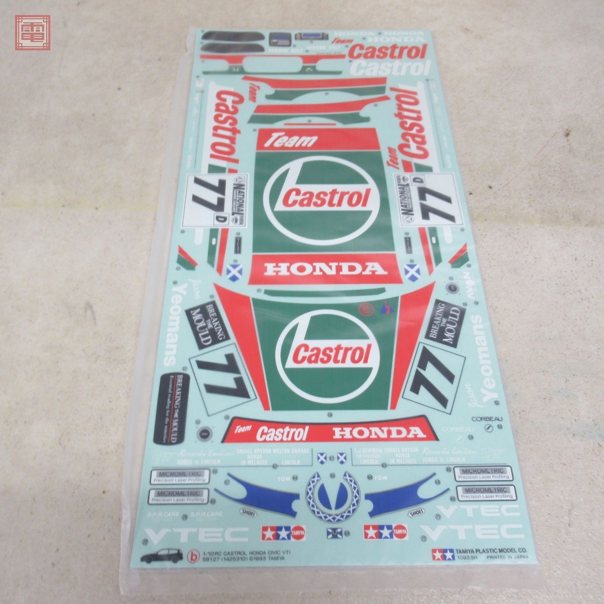 未組立 タミヤ 1/10 カストロール ホンダ シビック VTi スペアボディセット ITEM 51421 TAMIYA CASTROL Honda CIVIC【20の画像5