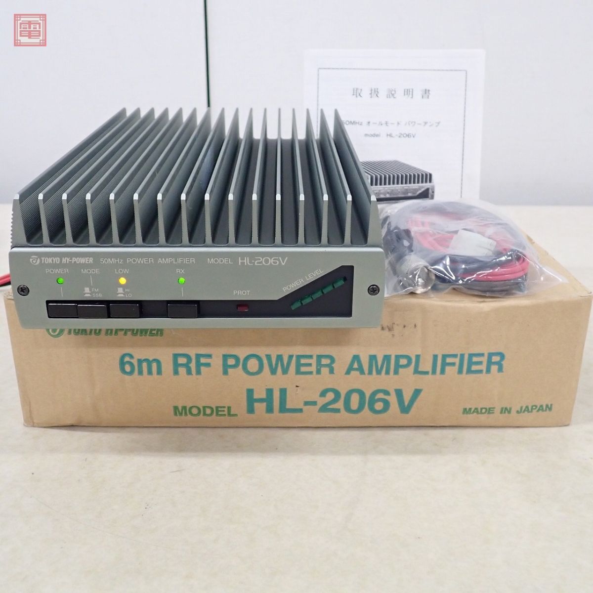  Tokyo high power HL-206V linear amplifier 50MHz 200W manual * original box attaching [20
