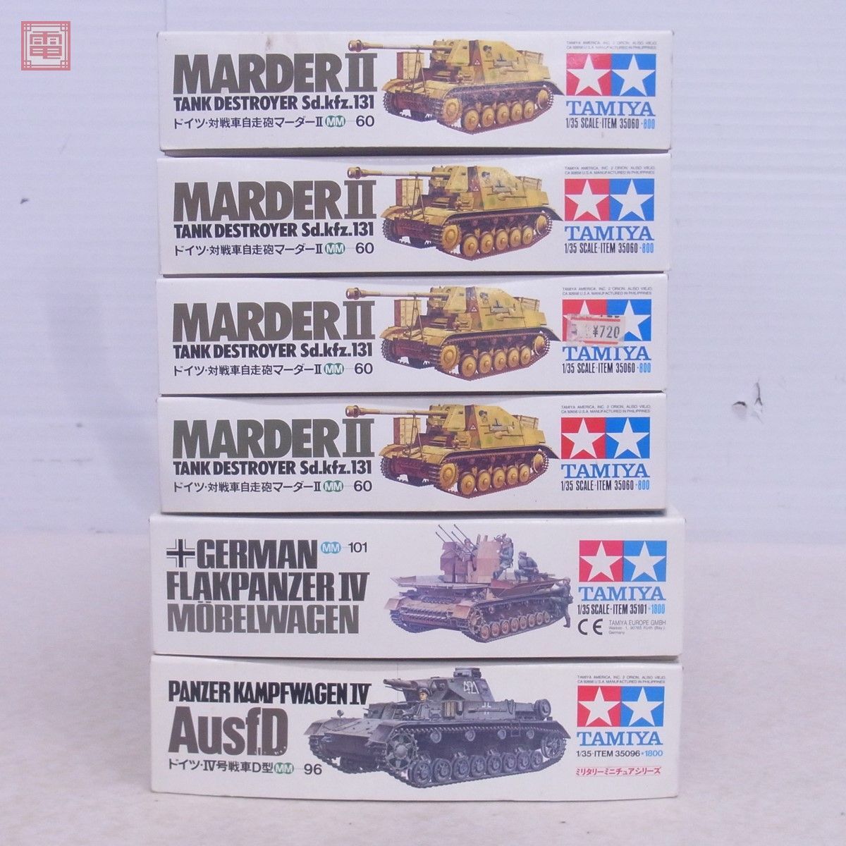 未組立 タミヤ 1/35 ドイツ IV号戦車D型/ドイツ IV号対空戦車 メーベルワーゲン/ドイツ 対戦車自走砲 マーダーII 計6点セット TAMIYA【20の画像2