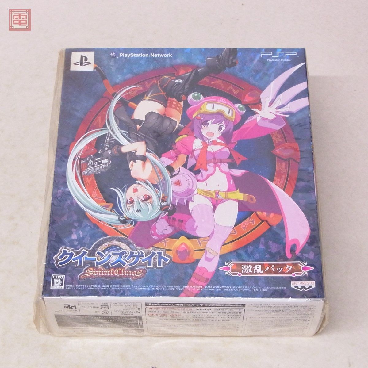 未開封 PSP プレイステーション ポータブル クイーンズゲイト Spiral Chaos 激乱パック バンプレスト BANPRESTO【20_画像1