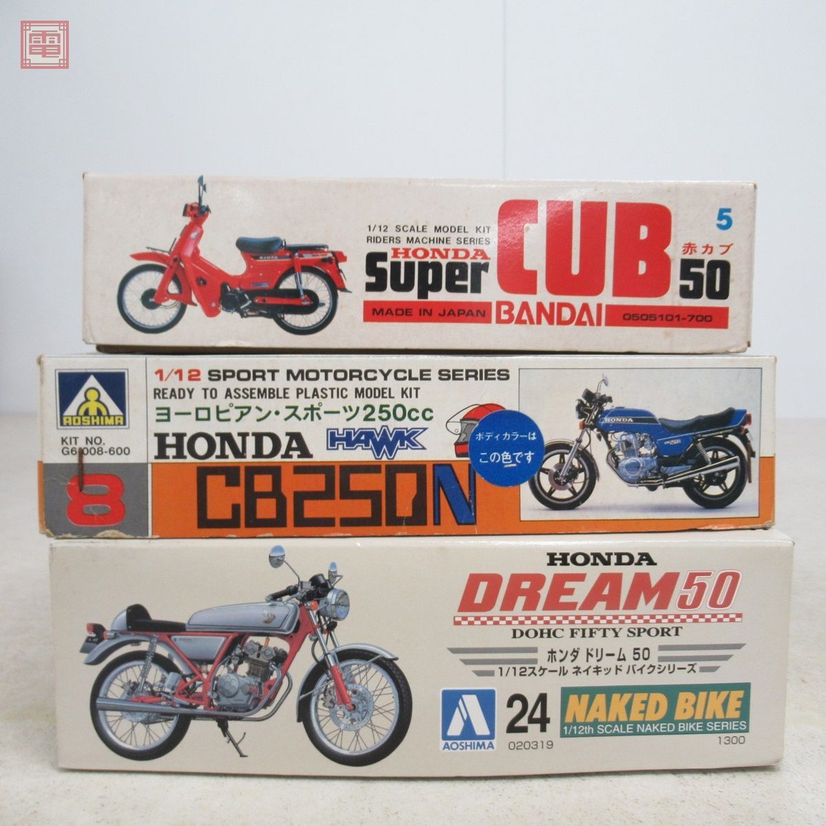 未組立 バンダイ/アオシマ 1/12 ホンダ スーパーカブ50/ホンダ ドリーム50/ホンダ CB250N 計3点セット BANDAI AOSHIMA HONDA【20の画像2