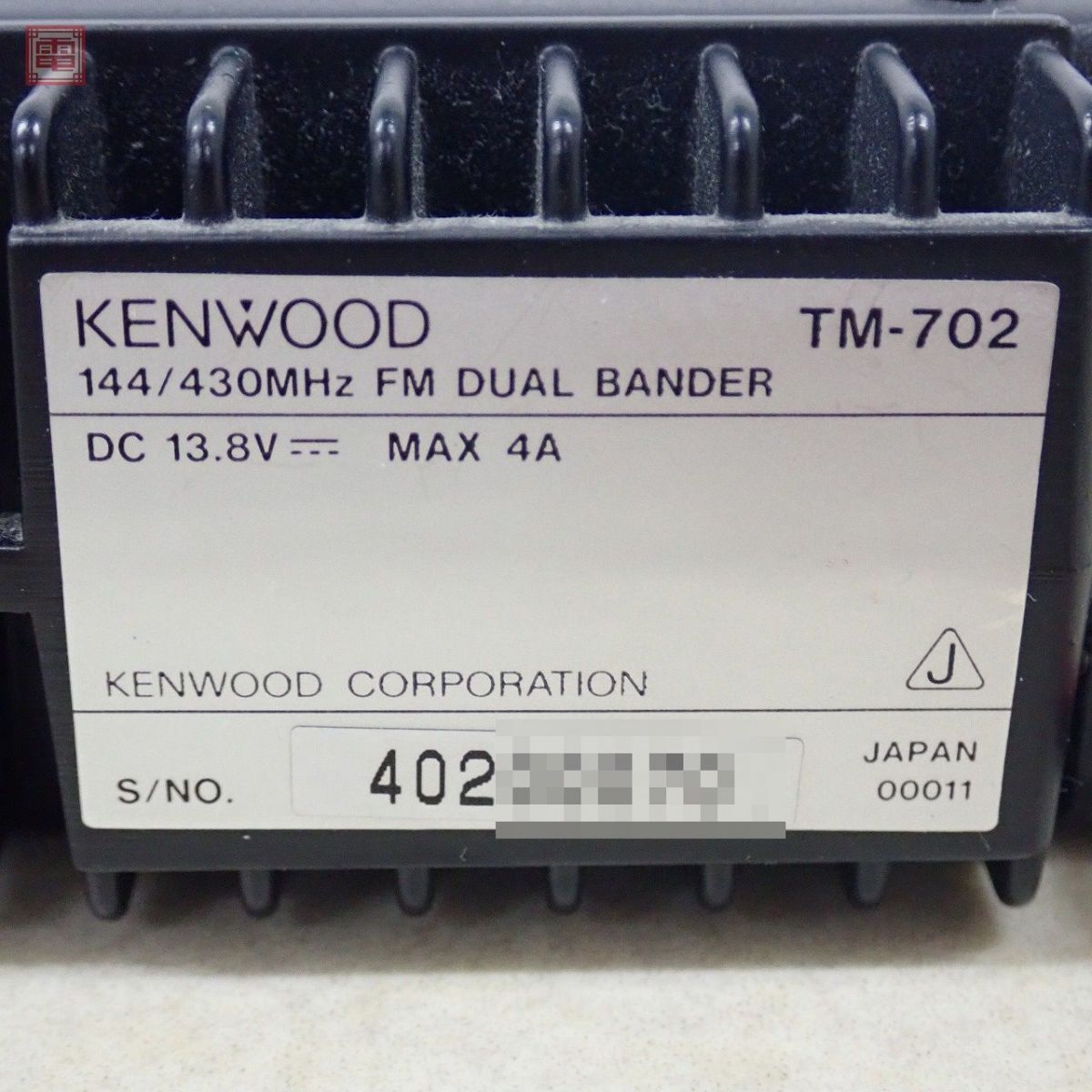 ケンウッド TM-702 144/430MHz 10W/1W/0.5W KENWOOD【10の画像10