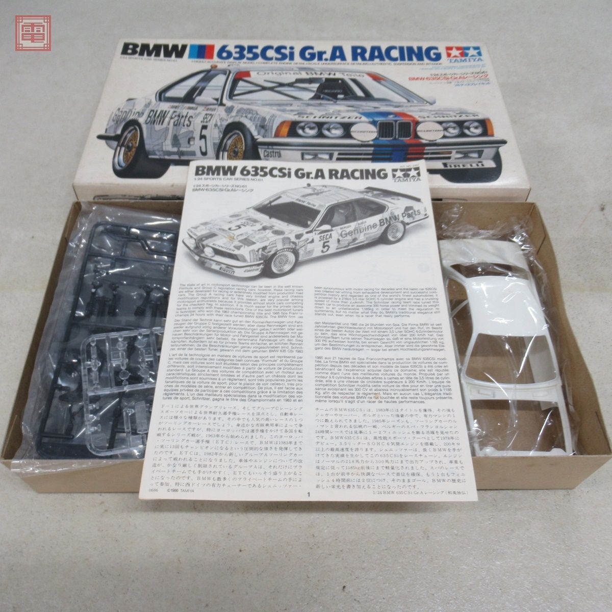 未組立 タミヤ 1/24 BMW 635CSi Gr.Aレーシング スポーツカーシリーズNO.61 KIT NO.2461 小鹿 TAMIYA【20の画像1