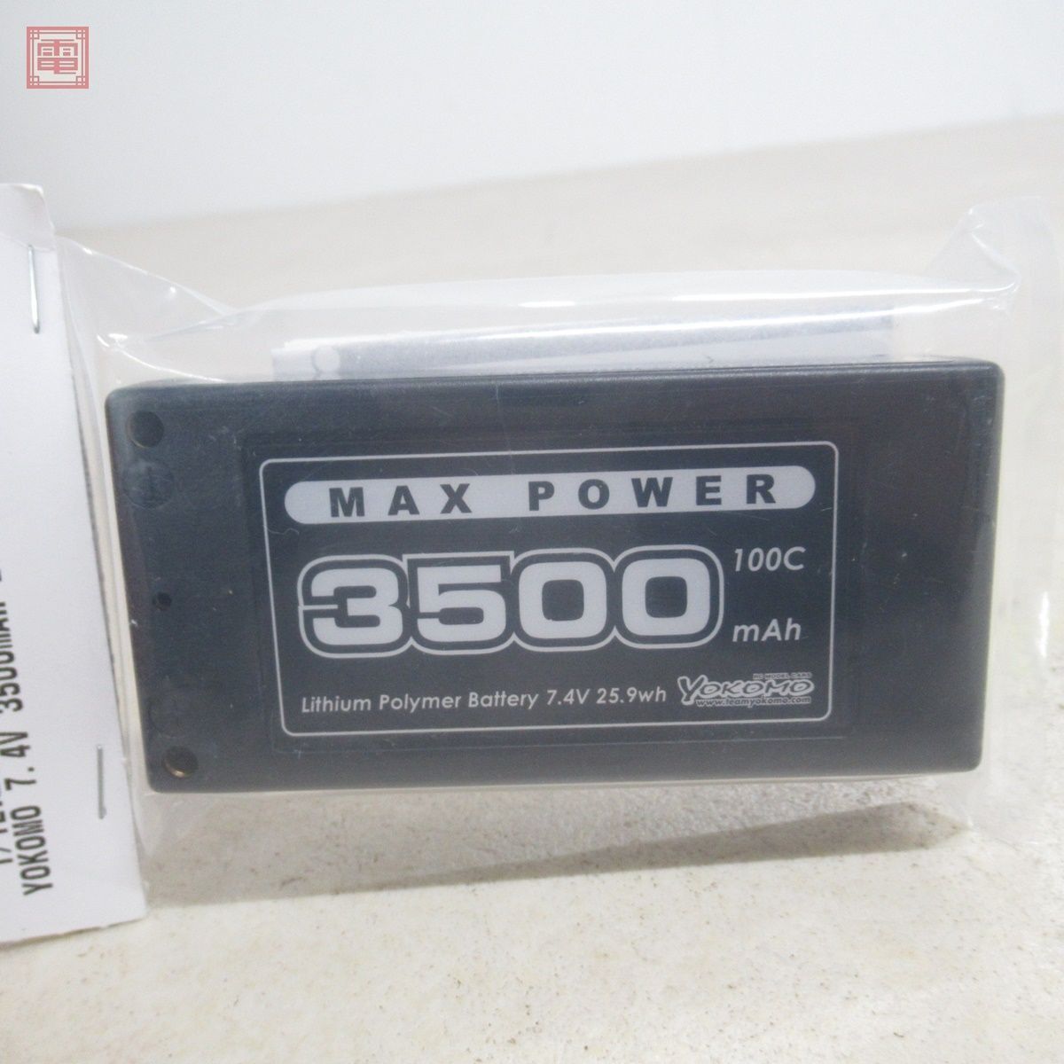 未開封 ヨコモ YB-V235B Li-Po 7.4V 100c 3500mAh バッテリー YOKOMO【PPの画像2