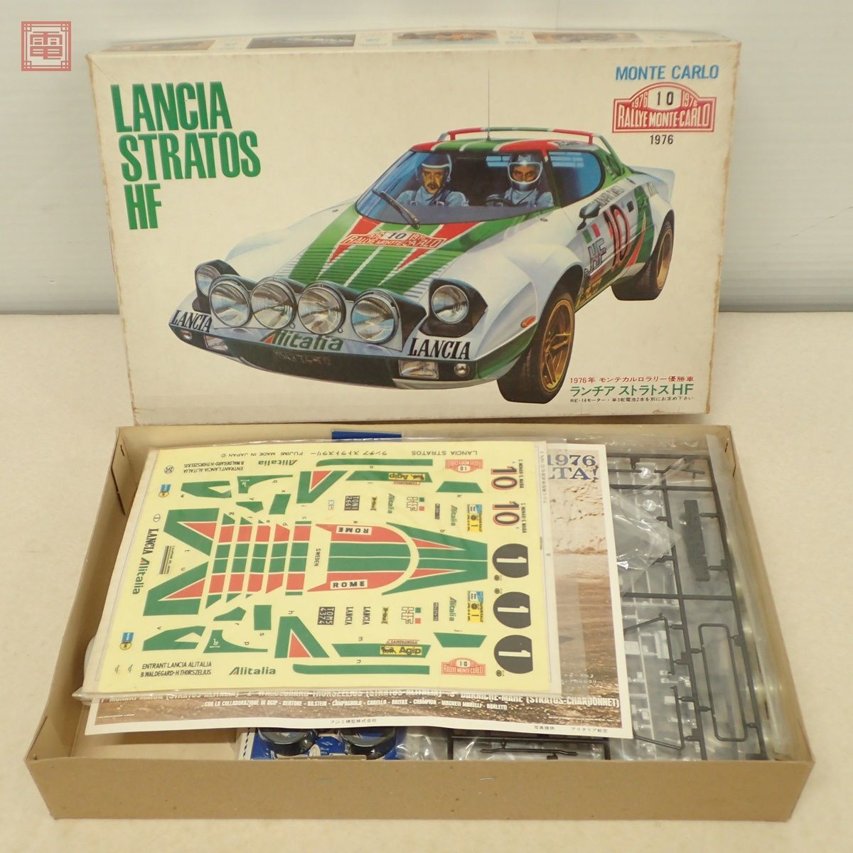 未組立 タミヤ/フジミ 1/20 フィアット 131 小鹿/モンテカルロ優勝車 ランチア ストラトス HF まとめて2個セット TAMIYA FUJIMI【20の画像6