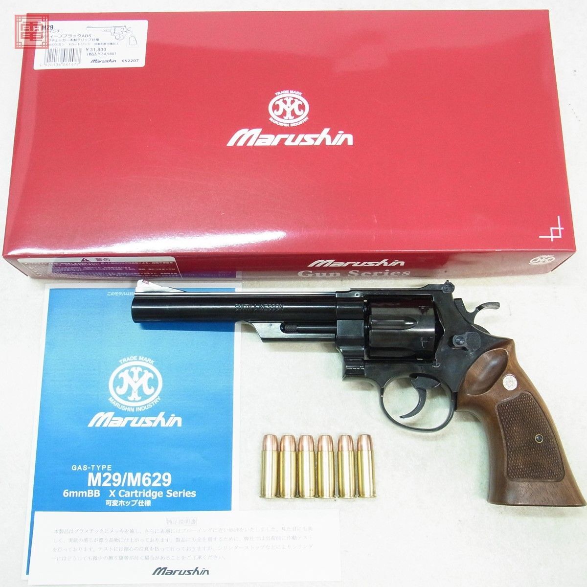  Marushin gas revolver S&W M29 6.5 -inch W deep black ABS wooden grip X cartridge present condition goods [20