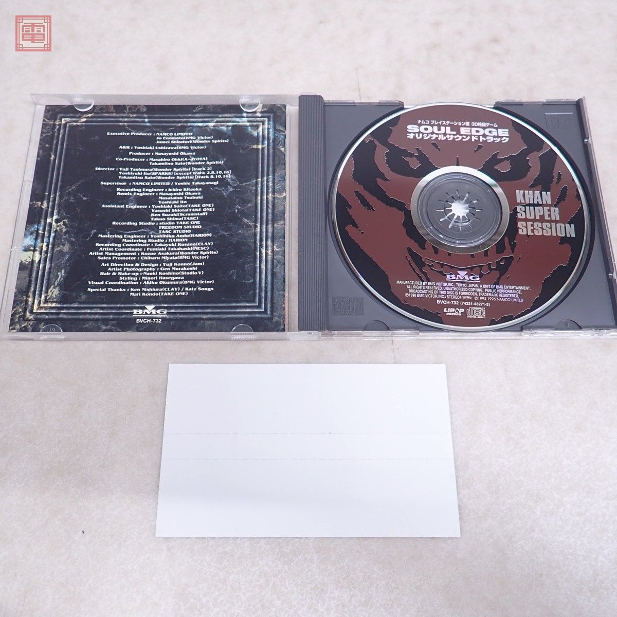 動作保証品 CD ソウルエッジ オリジナルサウンドトラック KHAN SUPER SESSION SOUL EDGE ナムコ NAMCO 箱説帯付【10_画像2