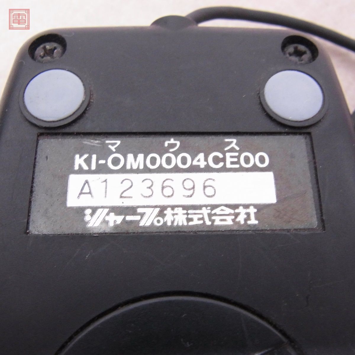  рабочий товар SHARP X68000 мышь KI-OM0004CE00 sharp [10