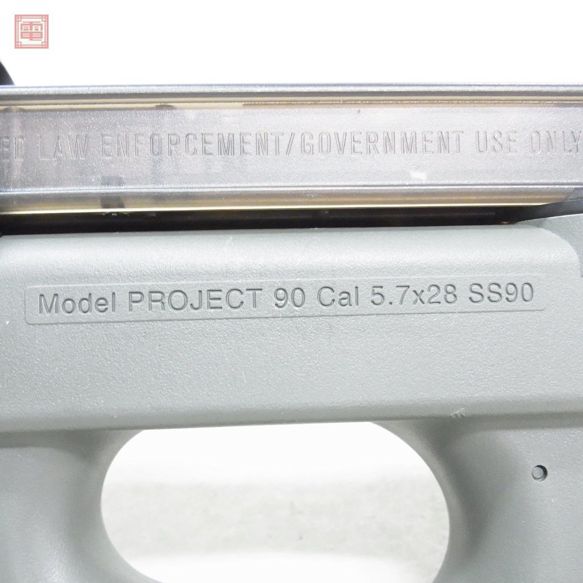 東京マルイ 電動ガン PS90 HC ハイサイクル FN P90 P-90 現状品【40の画像10