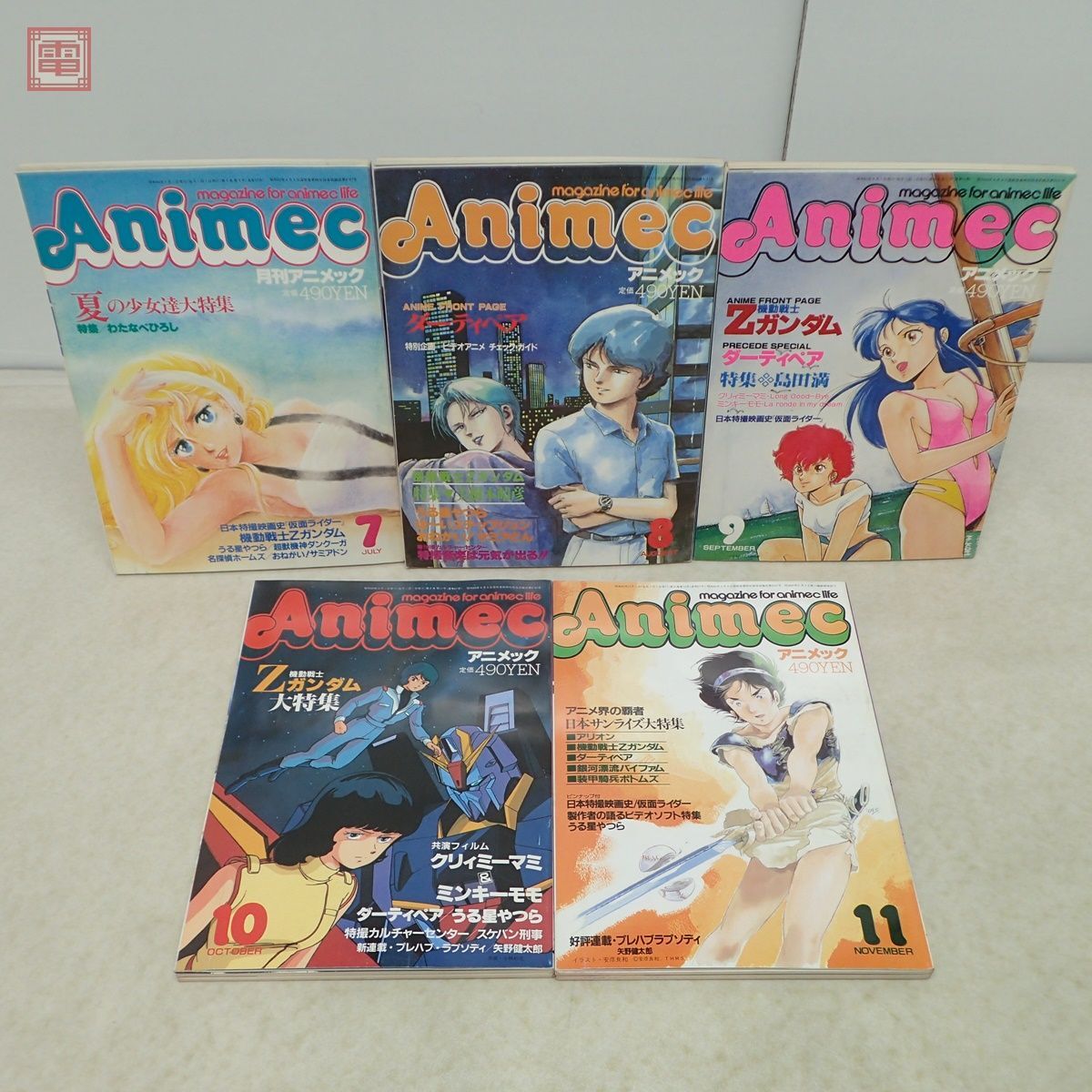 アニメック Animec 1984年〜1986年 まとめて20冊セット ラポート 機動戦士Zガンダム/うる星やつら/マクロス 当時物 昭和レトロ【20