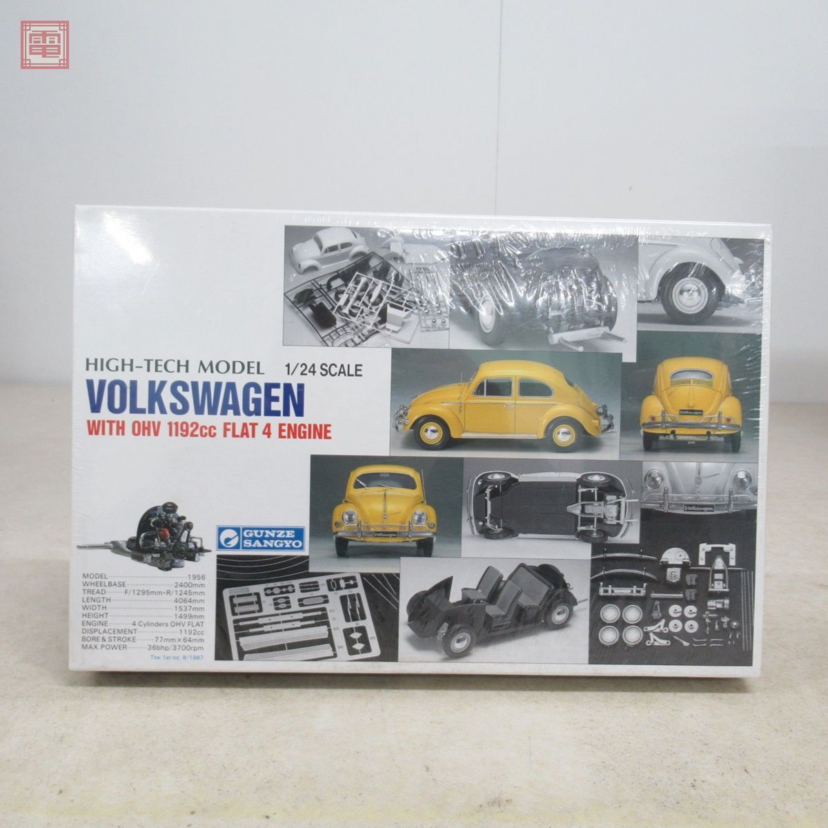 未開封 グンゼ 1/24 フォルクスワーゲン(エンジン付き) ハイテックモデル GUNZE SANGYO VOLKSWAGEN【20_画像1