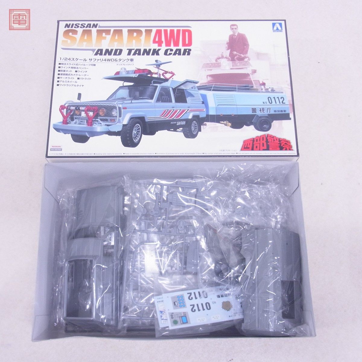  not yet constructed Aoshima 1/24 west part police Safari 4WD& tanker car / super Z( large .. length exclusive use car 2) limitated production goods together 2 piece set AOSHIMA stone . Pro [20