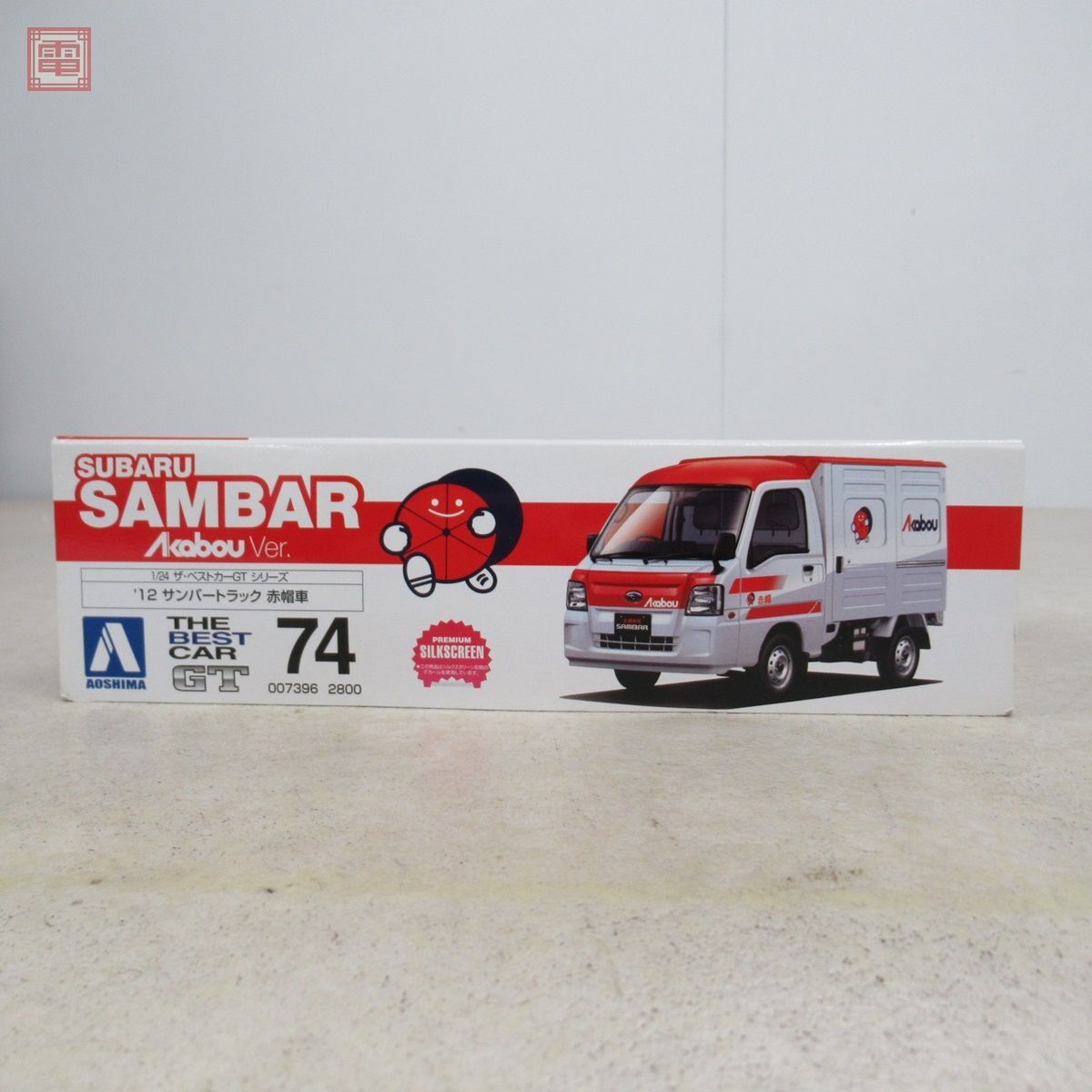  not yet constructed Aoshima 1/24 Sambar Truck red cap car The * the best car GT series AOSHIMA SUBARU SAMBAR Akabou Ver.[20