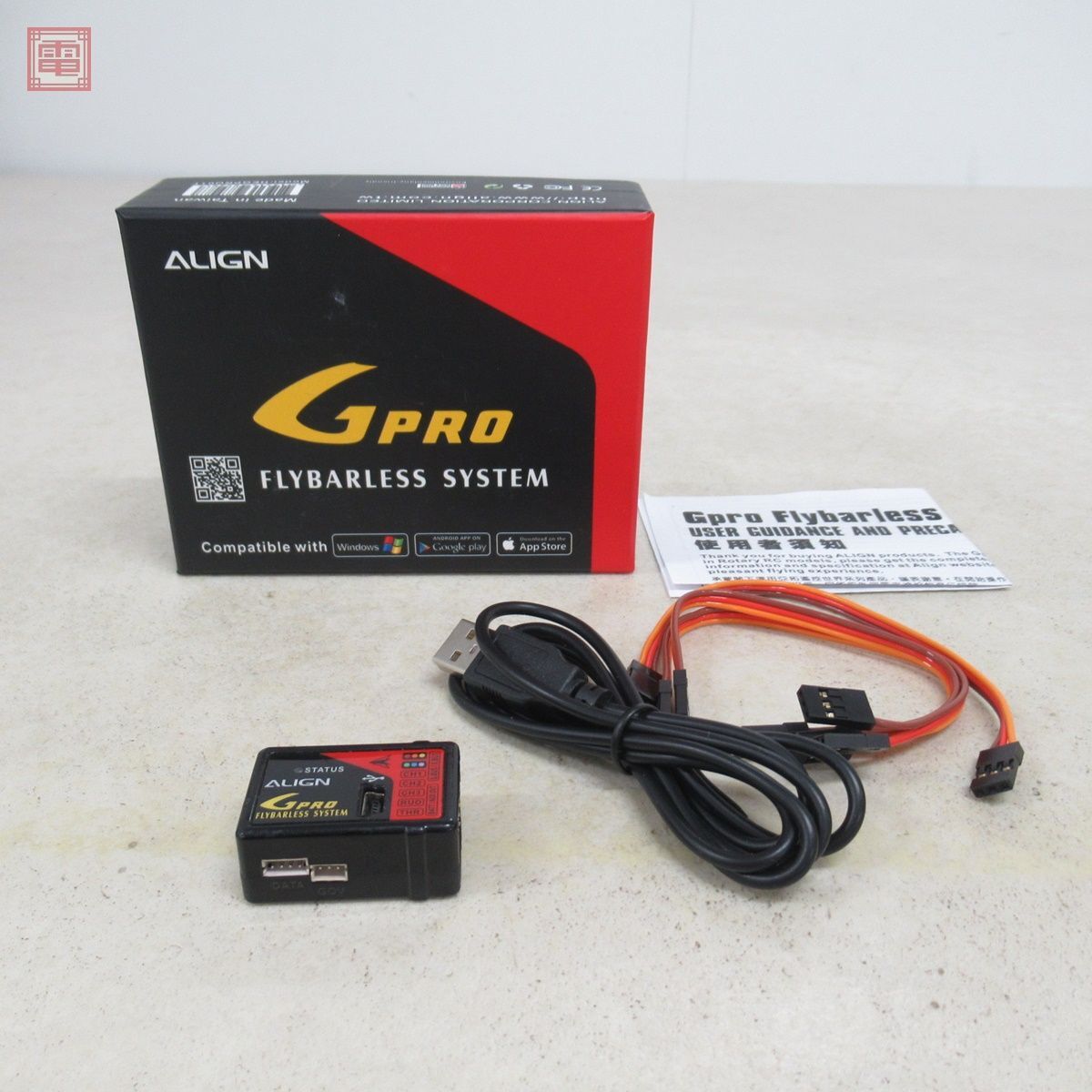 a line GPRO fly bar less system Gyro RC ALIGN operation not yet verification [10