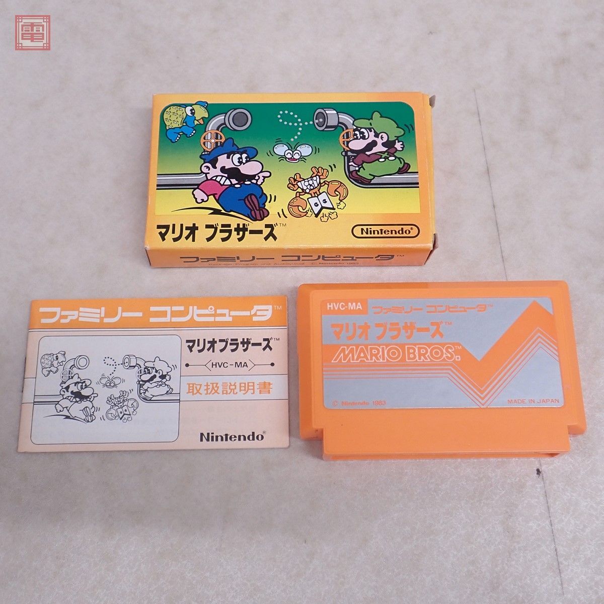 動作保証品 良品 FC ファミリーコンピュータ マリオブラザーズ MARIO BROS. 初期 小箱 ニンテンドー 任天堂 Nintendo 箱説付【10_画像1