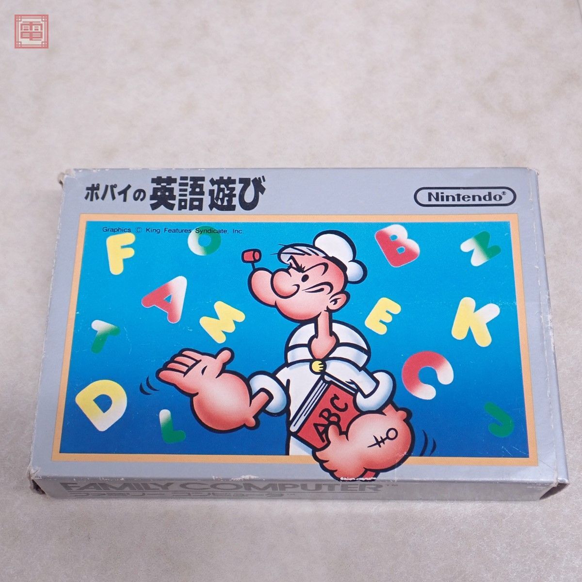 1 jpy ~ * empty box only rare rare FC Family computer Popeye. English playing silver box Nintendo nintendo Nintendo[10