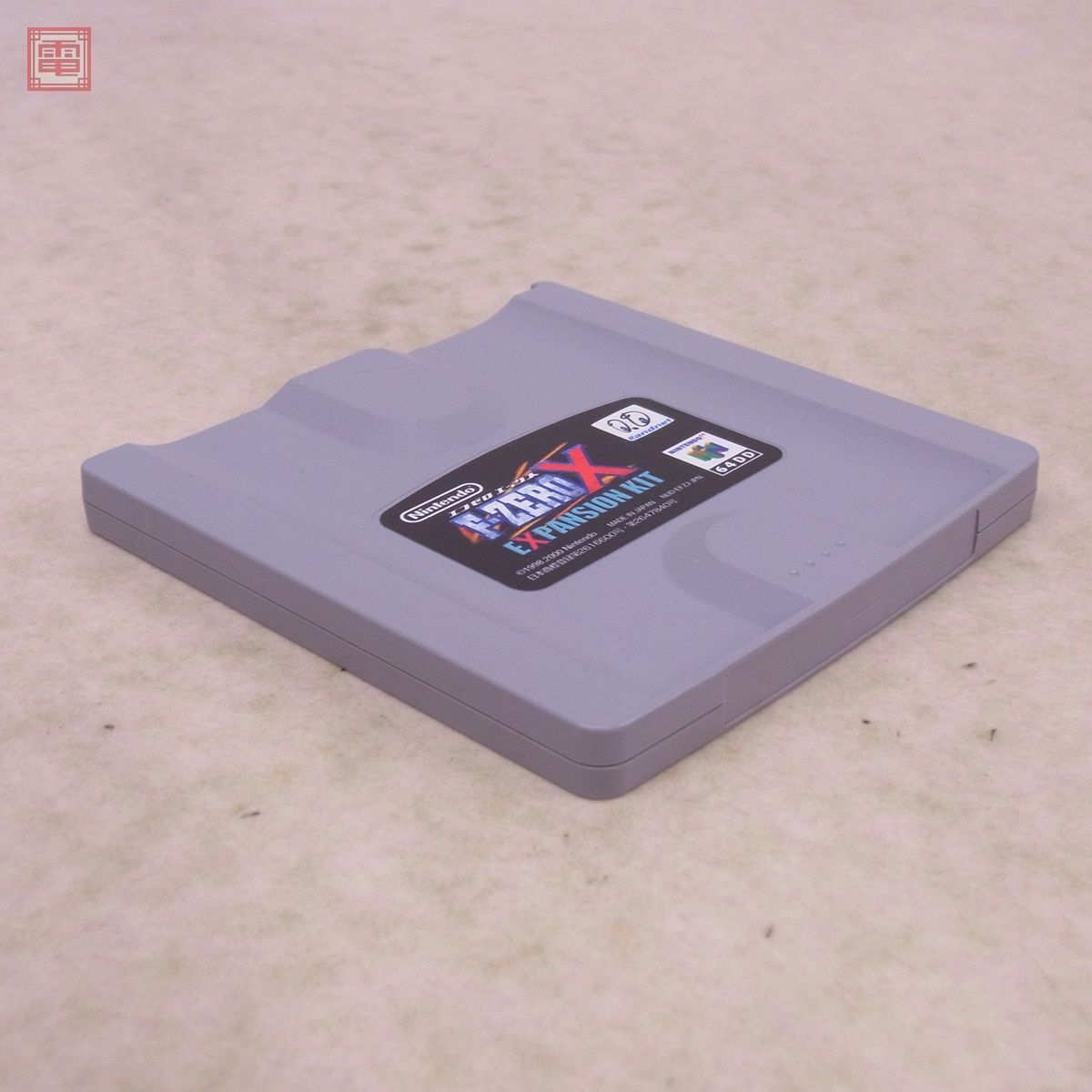動作保証品 N64 64DD ニンテンドウ64 エフゼロ エックス エクスパンション キット F-ZERO X EXPANSION KIT 任天堂 Nintendo 箱付【10の画像3