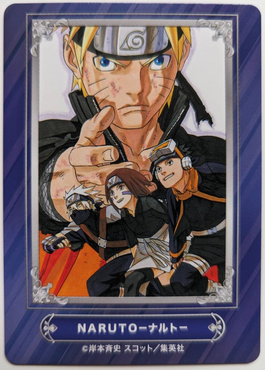 なると NARUTO ナルト グッズ まとめ売り Naruto ナルト NARUTO -ナルト- 疾風伝 キャラポスコレクション2