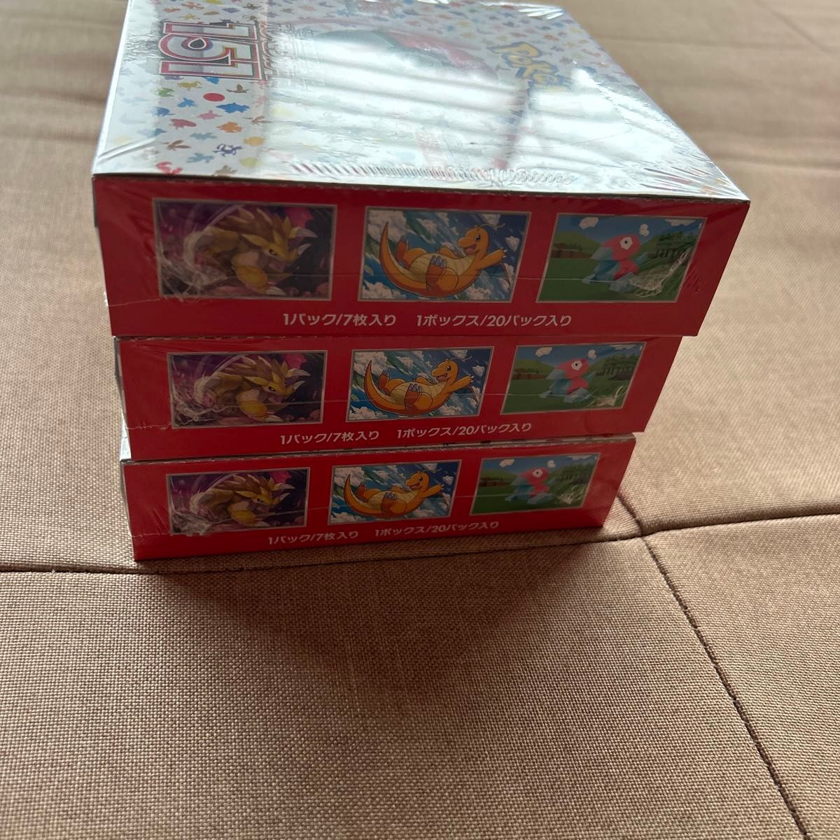 ポケモンカード151シュリンク付3BOX|Yahoo!フリマ(旧PayPay ポケモンカード151シュリンク付3BOX|Yahoo!フリマ(旧PayPay