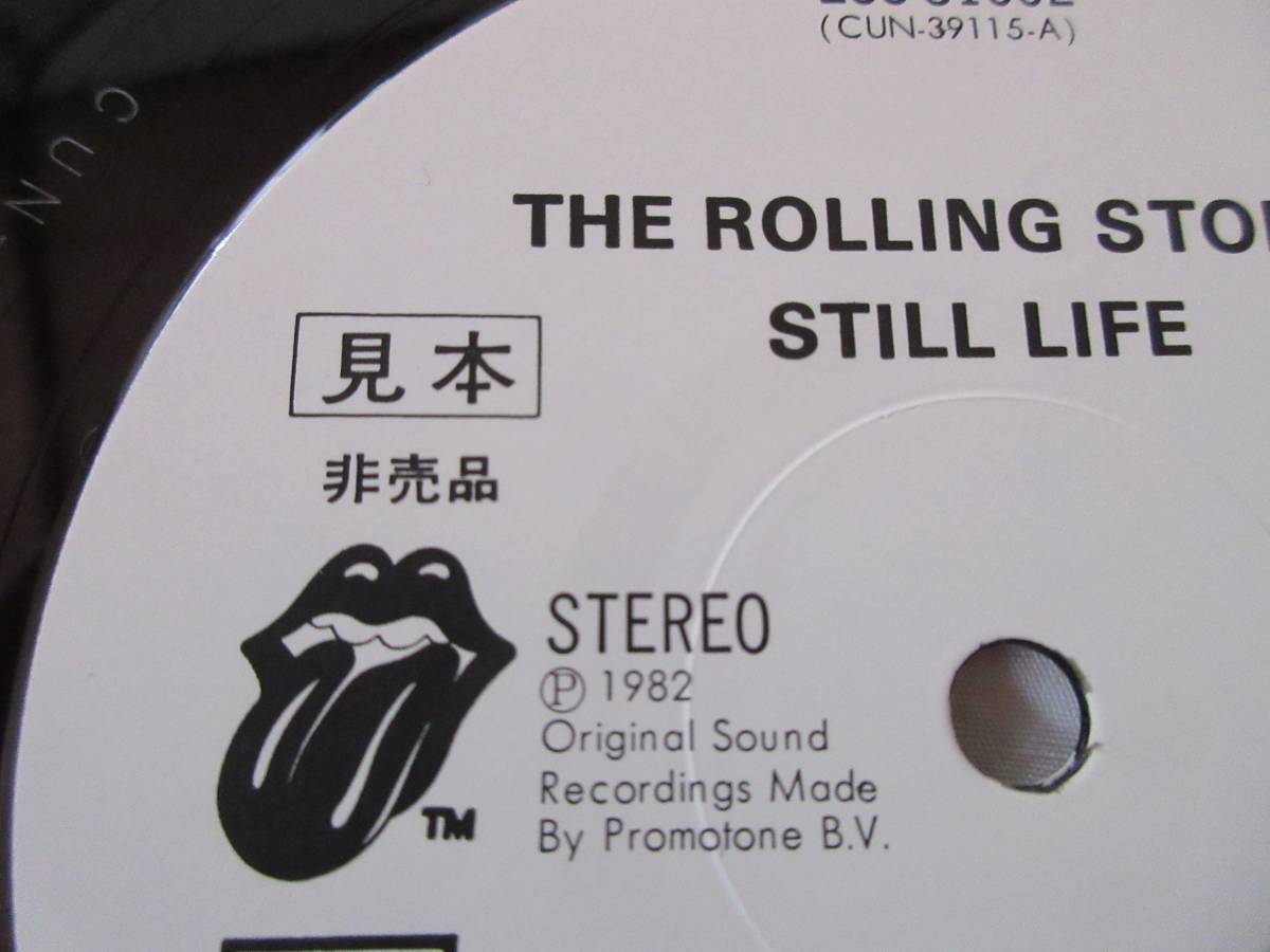 2404/LP/Rolling Stones/ローリング・ストーンズ/Still Life/スティル・ライフ/見本盤白ラベル_画像3