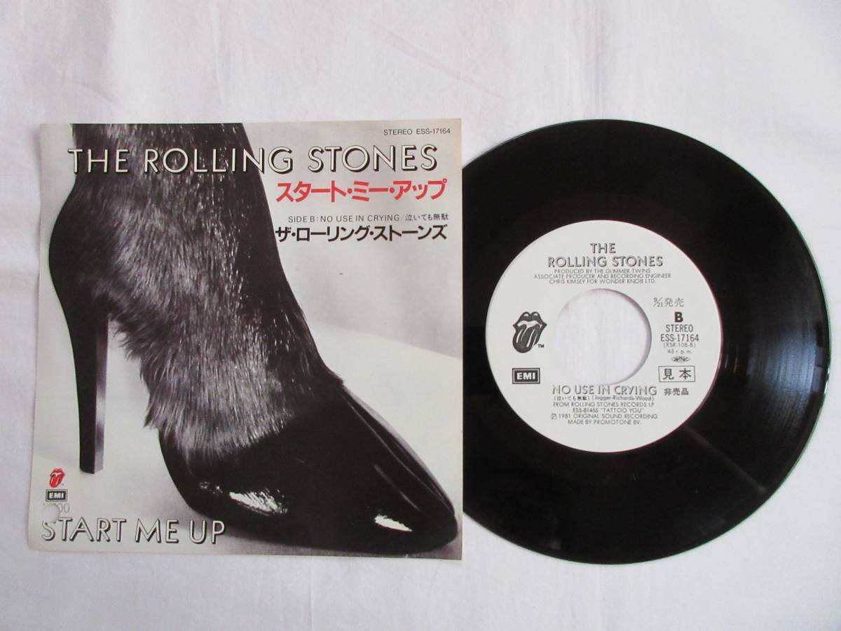 2404/EP/Rolling Stones/ローリング・ストーンズ/Start Me Up/スタート・ミー・アップ/国内見本盤白ラベル！！ _画像3