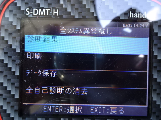 アクティトラック エンジンコンピューター コントローラ 純正 HA7 即決 平成16年 E07Z 5MT 4WD 四駆 37820-PFE-063_画像2