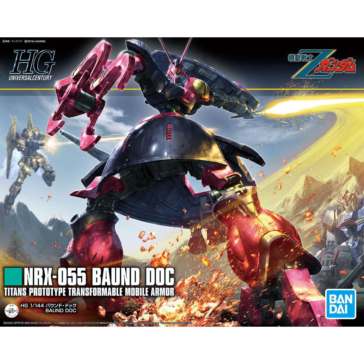 未開封新品 バンダイ BANDAI 機動戦士Zガンダム HGUC 1/144 NRX-055 バウンドドック ガンプラ プレミアムバンダイ プラモデル _画像3