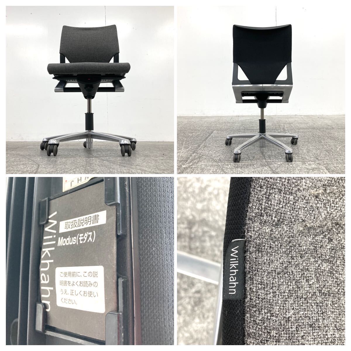 Wilkhahn/ウィルクハーン Modus/モダス デスクチェア キャスター脚 グレー シンプル モダン 事務椅子 ワークチェア オフィスの画像7