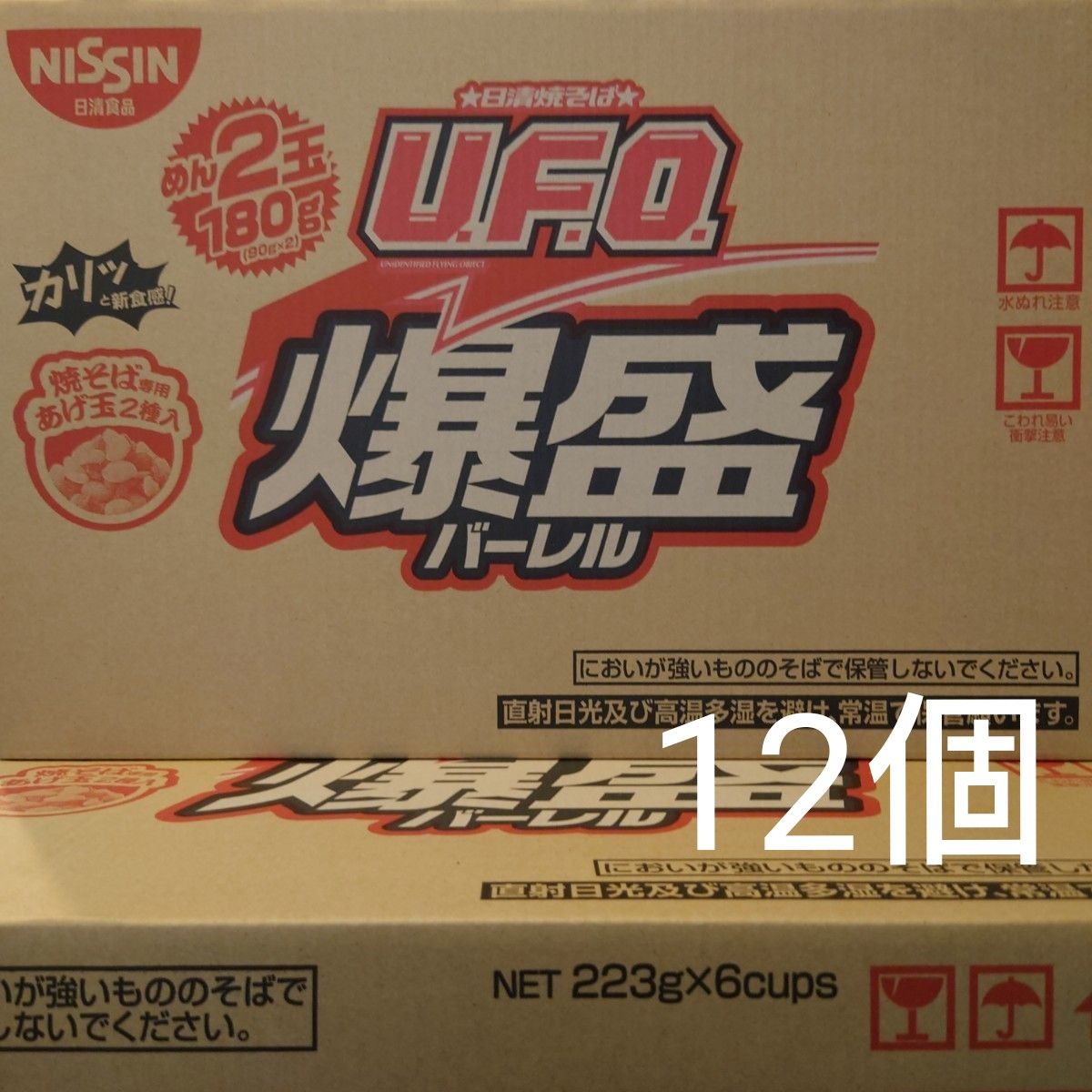 日清食品　焼そばUFO爆盛バーレル 223g×12個