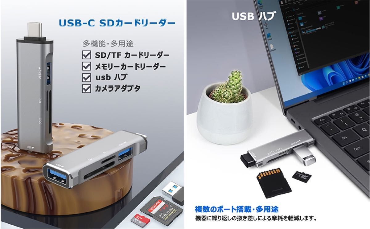 USB-C SDカードリーダー USB3.0カメラアダプタ usbハブ メモリーカードリーダー 双方向高速データ転送 OTG機能