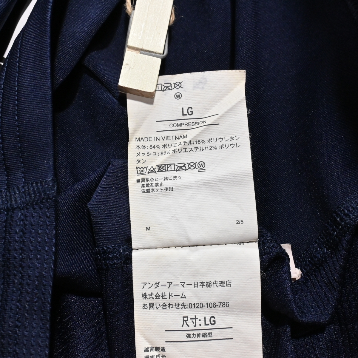 メンズL アンダーアーマー 紺 コンプレッション 半袖Tシャツの画像3