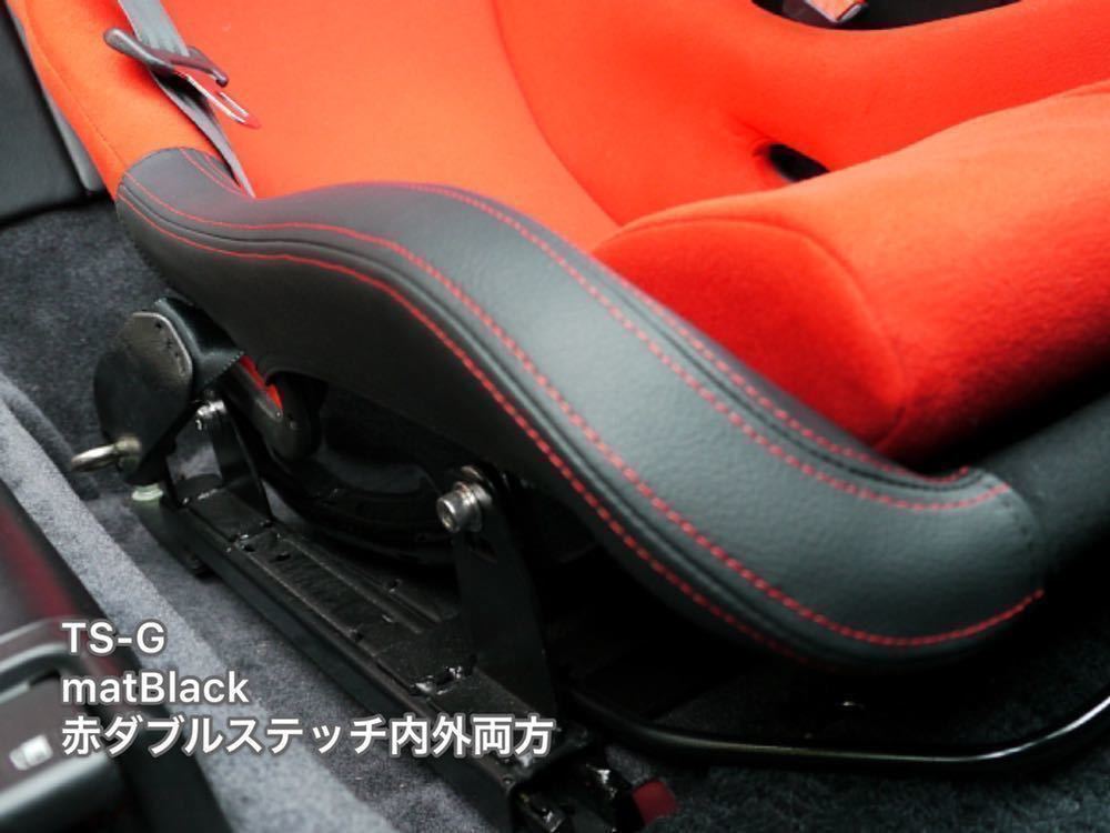 ★RECARO レカロ TS-G、RS-G、SP-G ロアサイドプロテクタ★の画像1