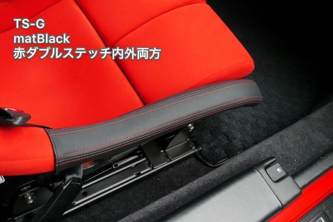 ★RECARO レカロ TS-G、RS-G、SP-G ロアサイドプロテクタ★の画像2