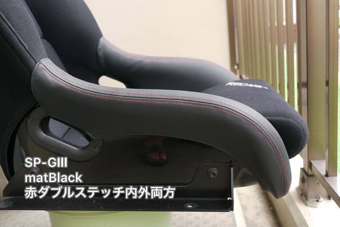 ★RECARO レカロ TS-G、RS-G、SP-G ロアサイドプロテクタ★_画像3