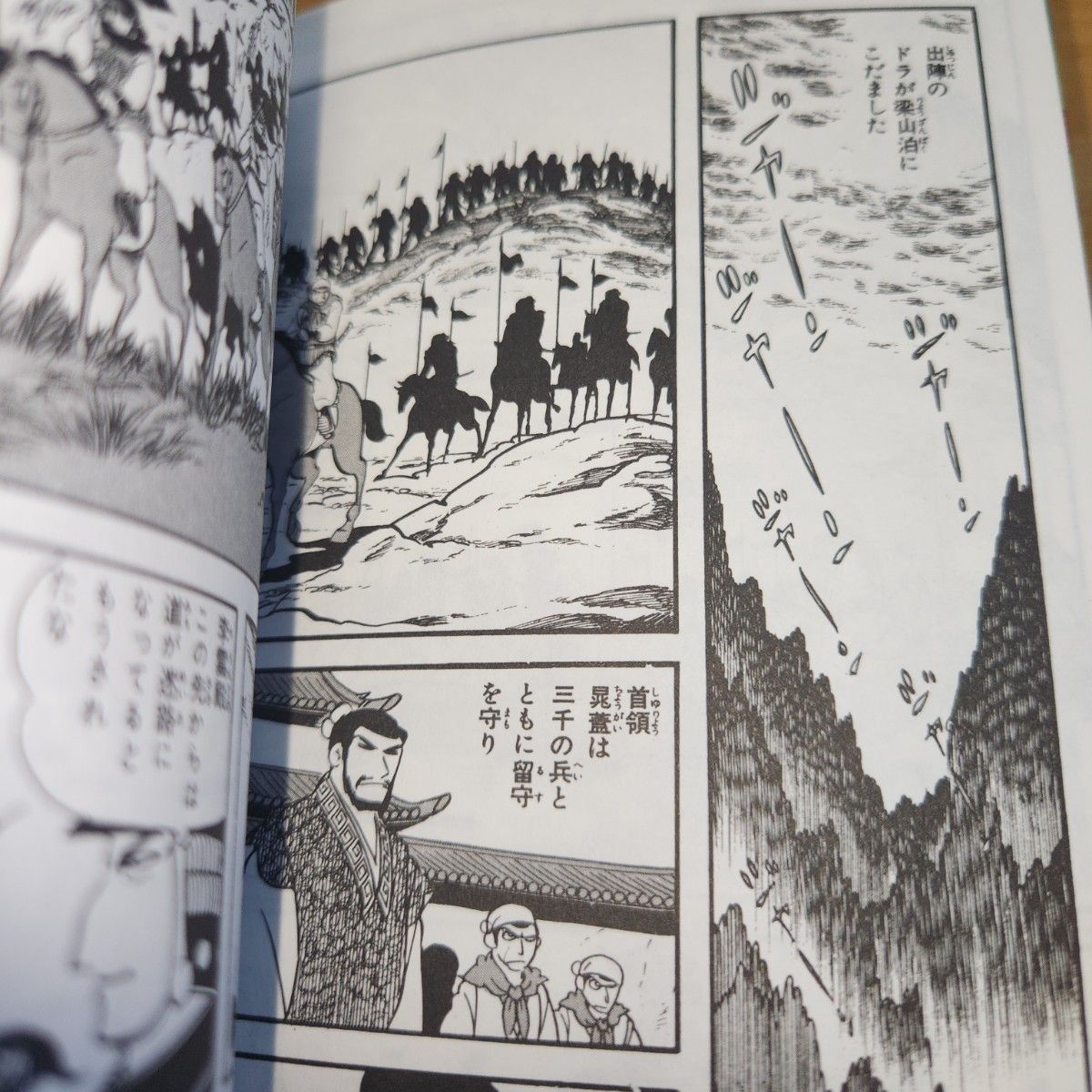 Z80マシン語秘伝の書 日高徹 : 日高徹 : Free Download, Borrow