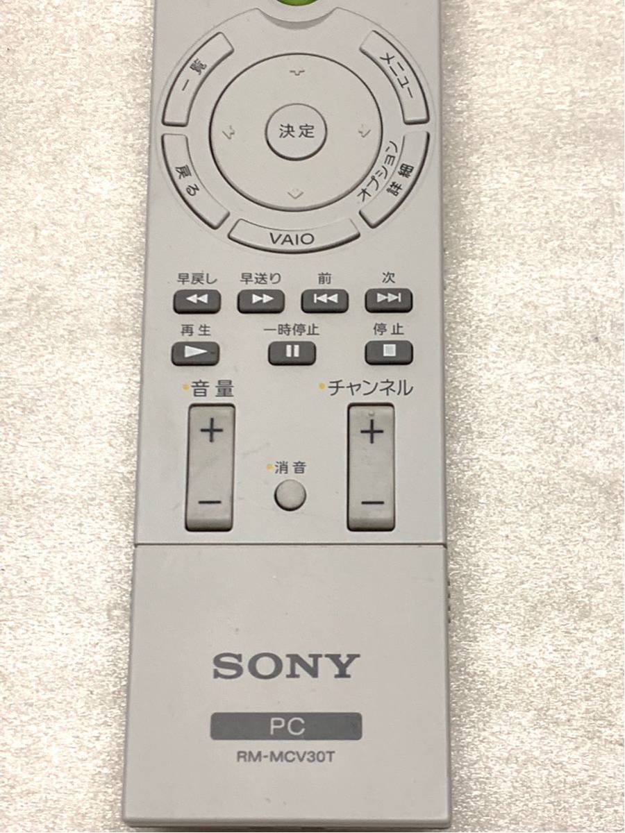 SONY RM-MCV30T beautiful PC remote control used retapa