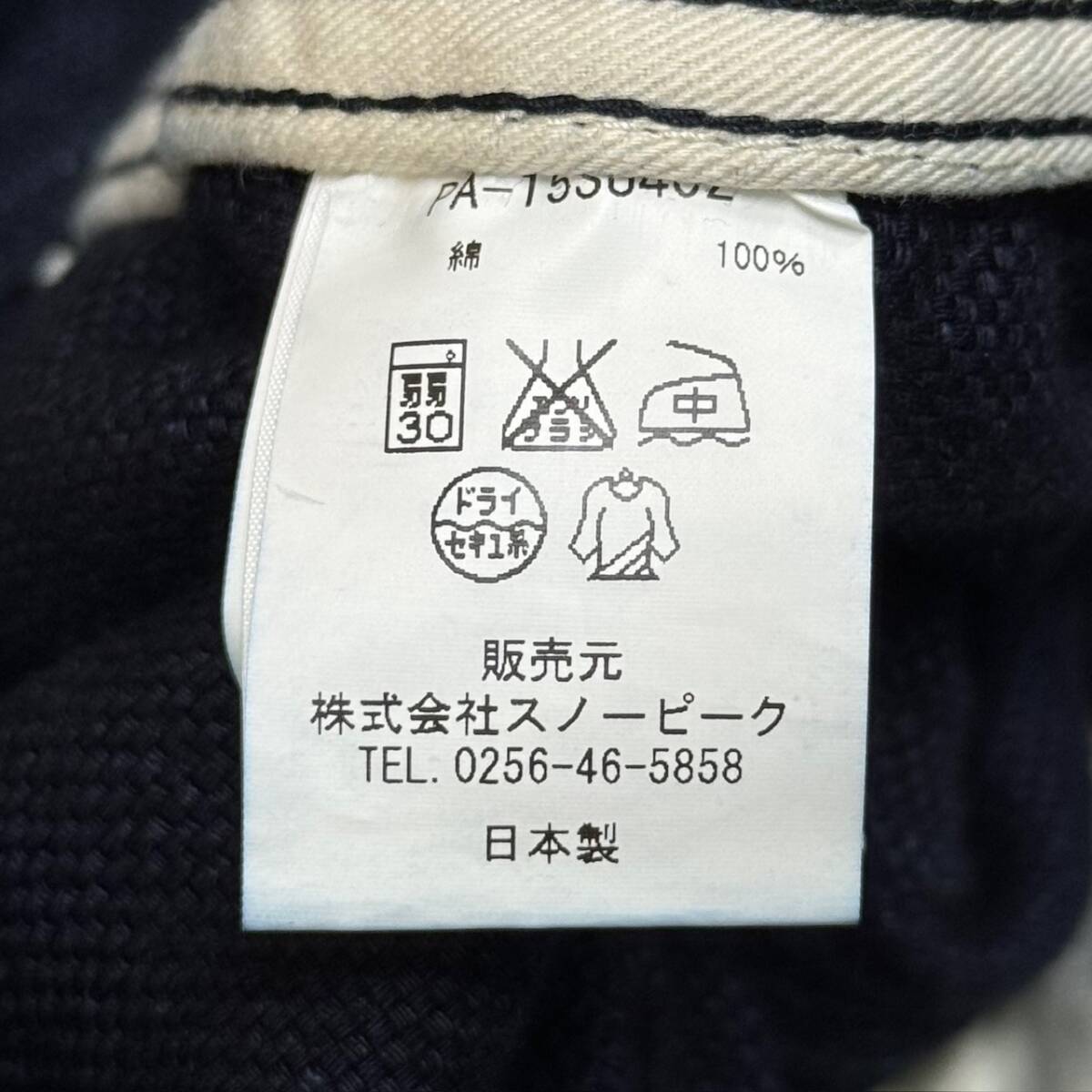 定価23100円 ● snow peak Noragi Pants PA-15SU40 野良着パンツ スノーピーク M_画像4