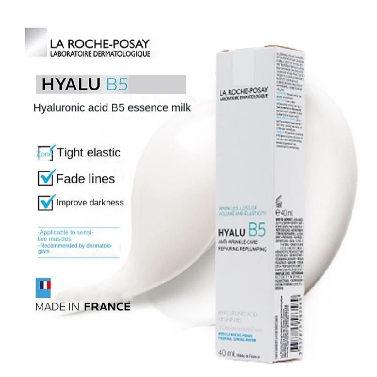 ラロッシュポゼ 美容液 ヒアルB5 40ml リンクル クリーム La Roche Posay HYALU B5 エイジング美容液