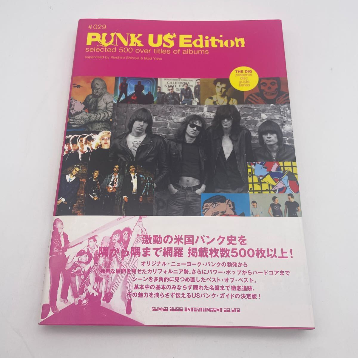 パンク/Punk US Edition/ディスクガイド/の画像1