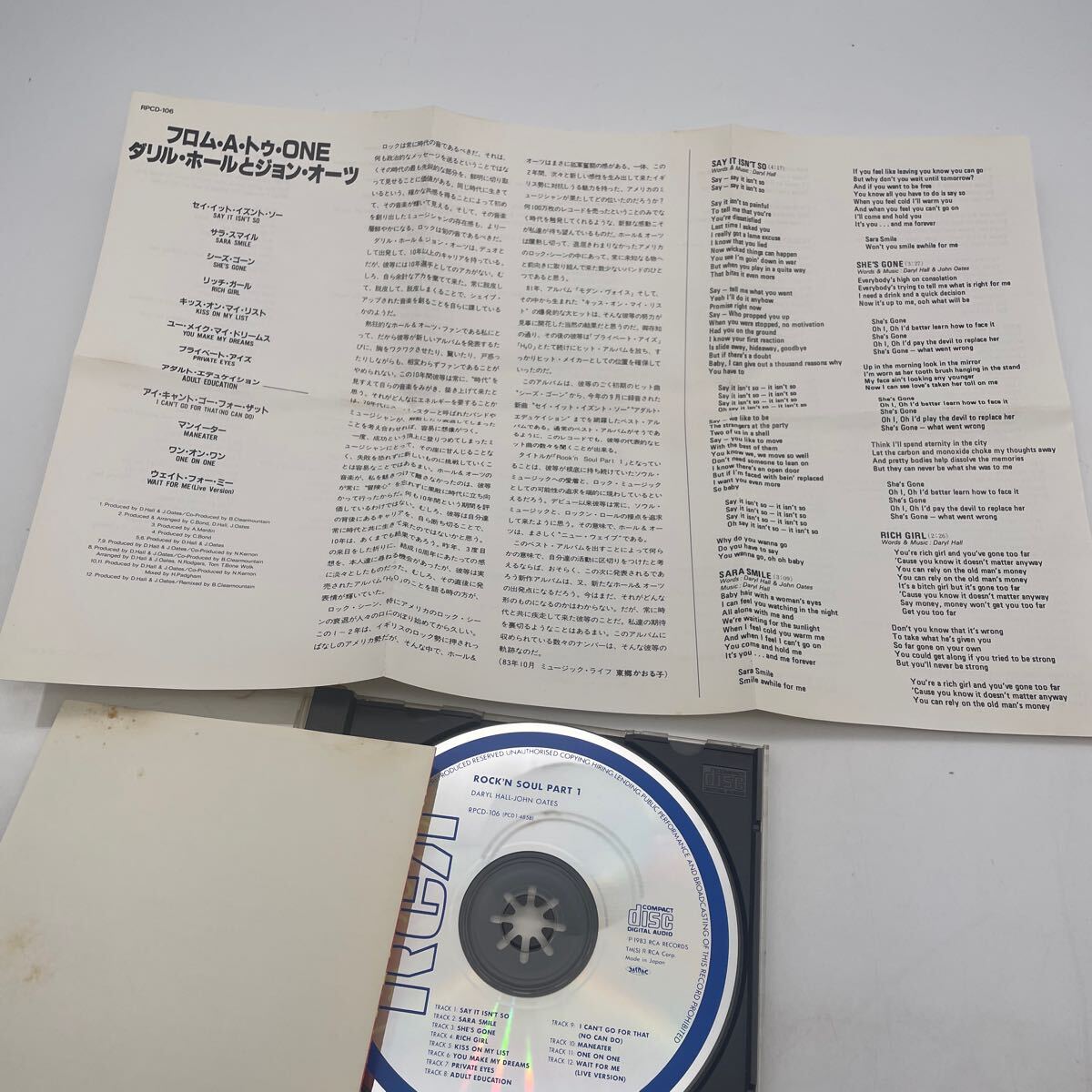 【旧規格】ダリル・ホールとジョン・オーツ/フロム・A・トゥ・ONE/Hall & Oates/Rock'n Soul Part 1/CD/定価3,800/RPCD-106の画像6