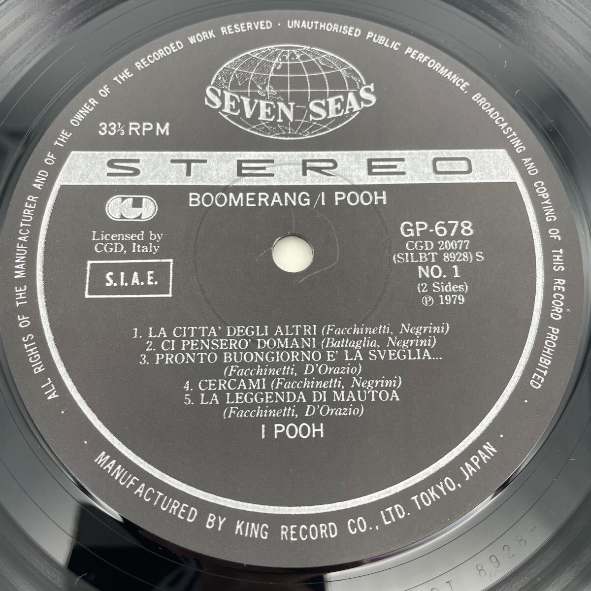 【帯付】イ・プー/ブーメラン/I Pooh/Boomerang/レコード/LP/78年作の画像5