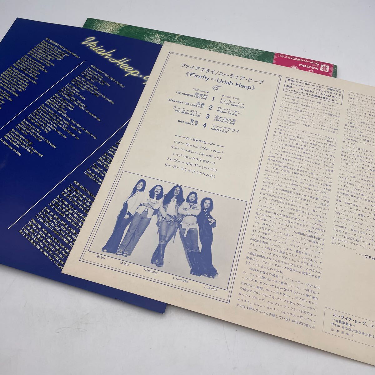 【帯付・見本盤】ユーライア・ヒープ/Uriah Heep/ファイアフライ/Firefly/レコード/LP/P-10312Bの画像5