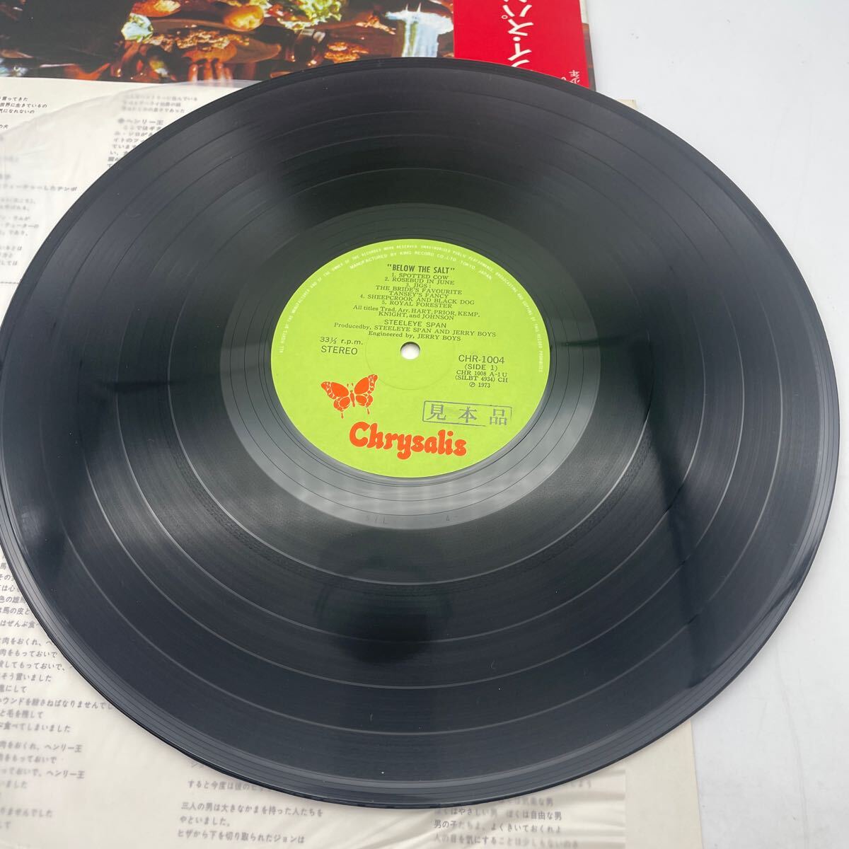 【帯付・見本盤】スティーライ・スパン/Steeleye Span/ビロウ・ザ・ソルト/Below The Salt/レコード/LP/CHR-1004の画像5