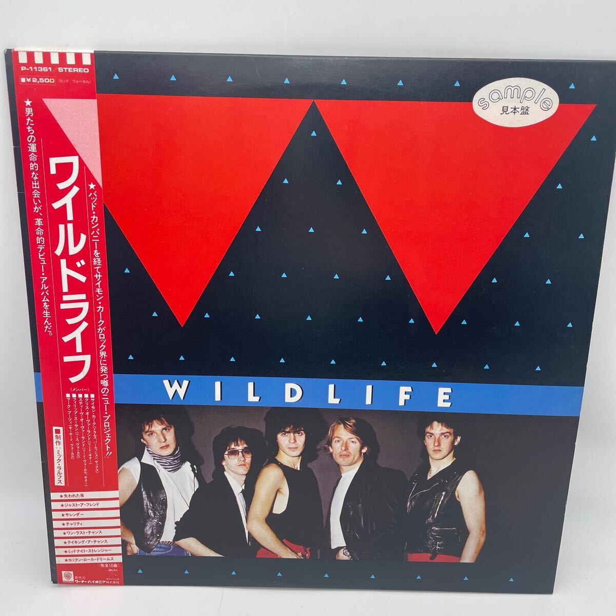 【帯付・見本盤】ワイルドライフ/Wildlife/レコード/LP/P-11361/バッドカンパニー/の画像1