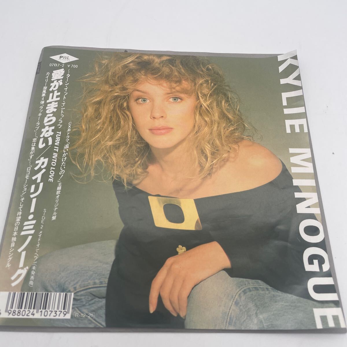 【国内盤】Kylie Minogue/カイリー・ミノーグ/愛が止まらない/Turn It Into Love /レコード/EP/シングル盤の画像1