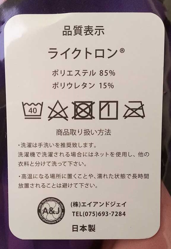 クレスタ 呉マサヒロ FGO ジャンヌ 抱き枕カバー A&J製 ライクトロン