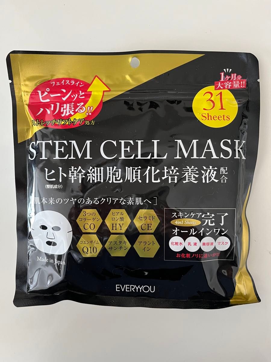 ★新品！STEM CELL MASKヒト幹細胞順化培養液配合フェイシャルマスク★