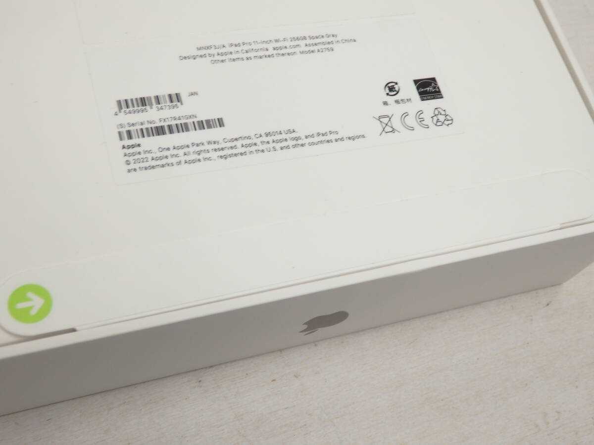 kd43) 未開封品 Apple iPad Pro 11インチ 第４世代 256GB Wi-Fiモデル スペースグレイ MNXF3J/Aの画像6